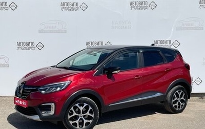 Renault Kaptur I рестайлинг, 2021 год, 1 595 000 рублей, 1 фотография