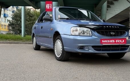 Hyundai Accent II, 2005 год, 235 000 рублей, 11 фотография