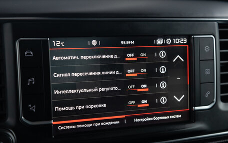 Citroen SpaceTourer I, 2017 год, 2 880 000 рублей, 23 фотография