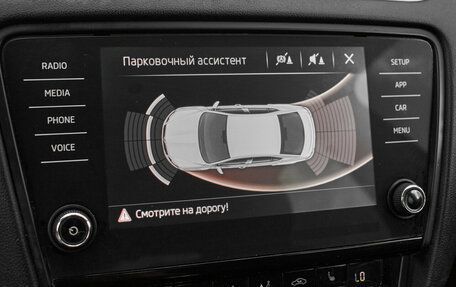 Skoda Octavia, 2017 год, 1 685 000 рублей, 17 фотография