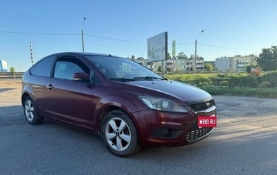 Ford Focus II рестайлинг, 2008 год, 470 000 рублей, 1 фотография