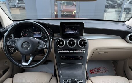 Mercedes-Benz GLC Coupe, 2017 год, 3 095 000 рублей, 7 фотография