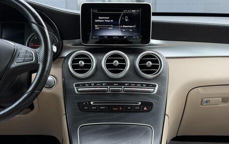 Mercedes-Benz GLC Coupe, 2017 год, 3 095 000 рублей, 11 фотография