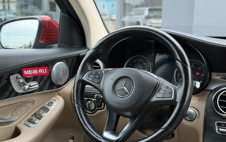 Mercedes-Benz GLC Coupe, 2017 год, 3 095 000 рублей, 8 фотография