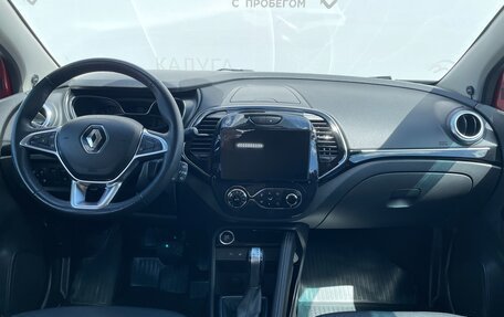 Renault Kaptur I рестайлинг, 2021 год, 1 595 000 рублей, 7 фотография
