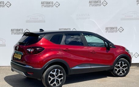 Renault Kaptur I рестайлинг, 2021 год, 1 595 000 рублей, 3 фотография