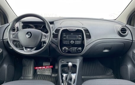 Renault Kaptur I рестайлинг, 2017 год, 1 370 000 рублей, 7 фотография