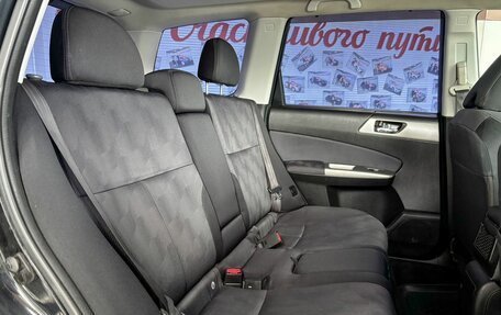 Subaru Forester, 2008 год, 979 000 рублей, 12 фотография