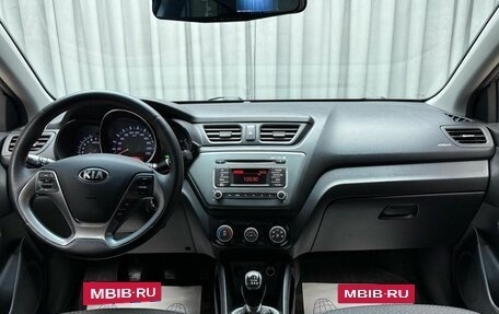 KIA Rio III рестайлинг, 2015 год, 1 129 000 рублей, 13 фотография