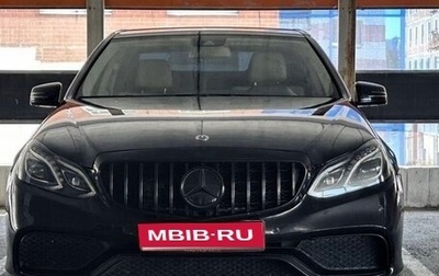 Mercedes-Benz E-Класс, 2013 год, 2 250 000 рублей, 1 фотография