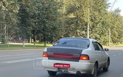 Toyota Corona IX (T190), 1993 год, 140 000 рублей, 1 фотография