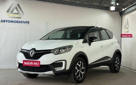 Renault Kaptur I рестайлинг, 2017 год, 1 149 000 рублей, 1 фотография