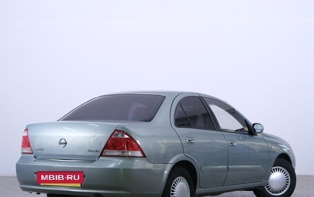 Nissan Almera Classic, 2006 год, 599 000 рублей, 7 фотография
