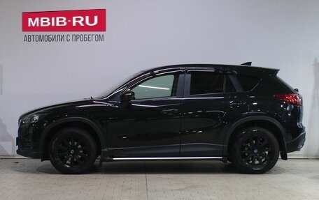Mazda CX-5 II, 2016 год, 2 199 000 рублей, 7 фотография