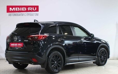 Mazda CX-5 II, 2016 год, 2 199 000 рублей, 2 фотография