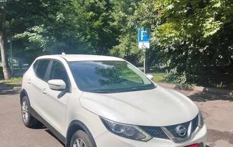 Nissan Qashqai, 2018 год, 1 299 000 рублей, 1 фотография