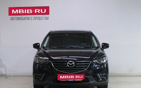 Mazda CX-5 II, 2016 год, 2 199 000 рублей, 5 фотография