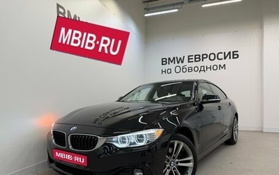 BMW 4 серия, 2014 год, 2 190 000 рублей, 1 фотография