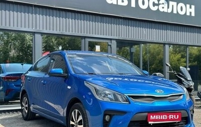 KIA Rio IV, 2017 год, 870 000 рублей, 1 фотография