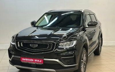 Geely Atlas, 2023 год, 2 040 000 рублей, 1 фотография