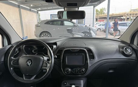 Renault Kaptur I рестайлинг, 2017 год, 1 149 000 рублей, 10 фотография