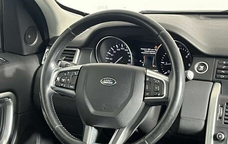 Land Rover Discovery Sport I рестайлинг, 2016 год, 1 699 000 рублей, 16 фотография