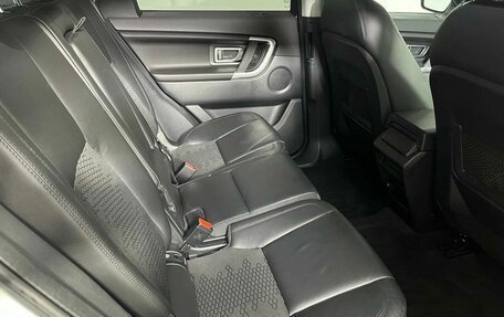 Land Rover Discovery Sport I рестайлинг, 2016 год, 1 699 000 рублей, 13 фотография