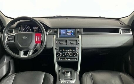 Land Rover Discovery Sport I рестайлинг, 2016 год, 1 699 000 рублей, 15 фотография