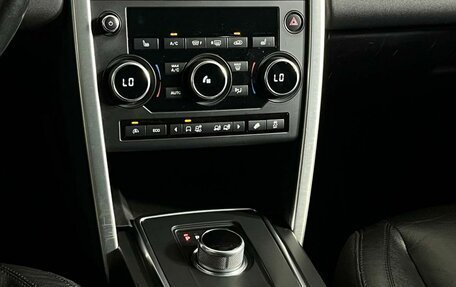 Land Rover Discovery Sport I рестайлинг, 2016 год, 1 699 000 рублей, 21 фотография