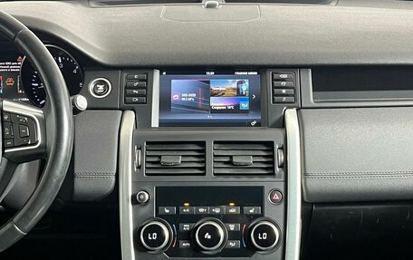 Land Rover Discovery Sport I рестайлинг, 2016 год, 1 699 000 рублей, 26 фотография