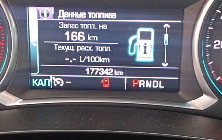 Chevrolet Malibu IX, 2016 год, 4 фотография