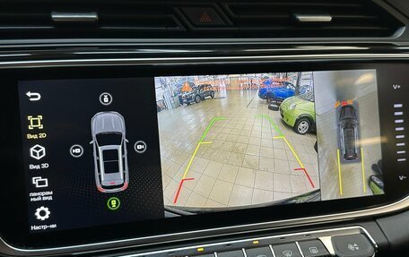 Geely Atlas, 2023 год, 2 040 000 рублей, 8 фотография