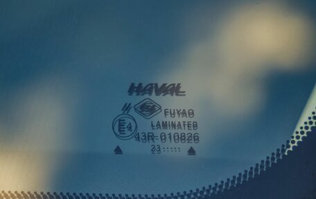Haval Jolion, 2023 год, 1 448 000 рублей, 12 фотография