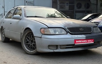 Lexus GS I, 1994 год, 250 000 рублей, 1 фотография