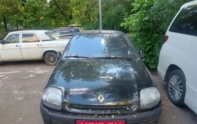 Renault Clio III, 1998 год, 110 000 рублей, 1 фотография