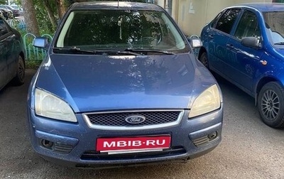 Ford Focus II рестайлинг, 2007 год, 295 000 рублей, 1 фотография