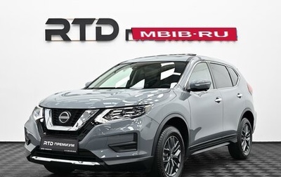 Nissan X-Trail, 2026 год, 3 590 000 рублей, 1 фотография