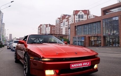 Toyota Supra, 1989 год, 2 900 000 рублей, 1 фотография