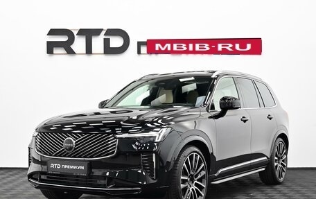 Volvo XC90 II рестайлинг, 2026 год, 10 490 000 рублей, 1 фотография