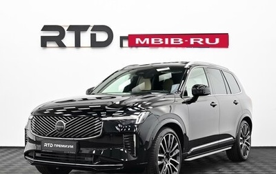 Volvo XC90 II рестайлинг, 2026 год, 10 490 000 рублей, 1 фотография