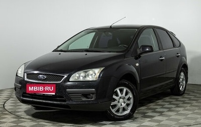 Ford Focus II рестайлинг, 2006 год, 379 585 рублей, 1 фотография