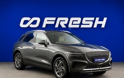 Genesis GV70, 2021 год, 4 708 055 рублей, 1 фотография