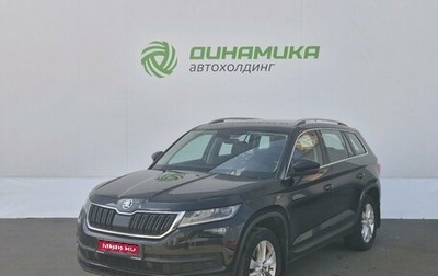 Skoda Kodiaq I, 2020 год, 2 750 000 рублей, 1 фотография