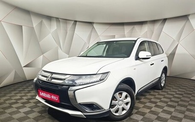 Mitsubishi Outlander III рестайлинг 3, 2017 год, 1 420 000 рублей, 1 фотография