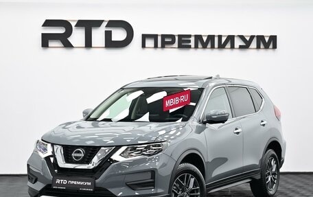 Nissan X-Trail, 2026 год, 3 590 000 рублей, 6 фотография