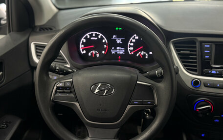 Hyundai Solaris II рестайлинг, 2017 год, 1 199 000 рублей, 9 фотография