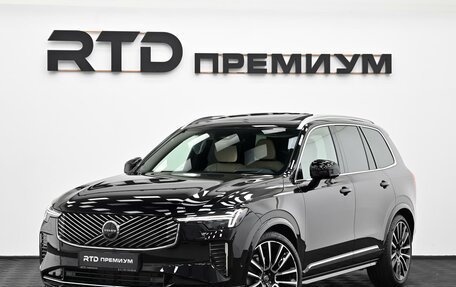 Volvo XC90 II рестайлинг, 2026 год, 10 490 000 рублей, 5 фотография