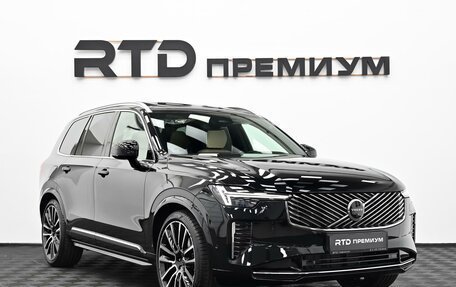 Volvo XC90 II рестайлинг, 2026 год, 10 490 000 рублей, 3 фотография