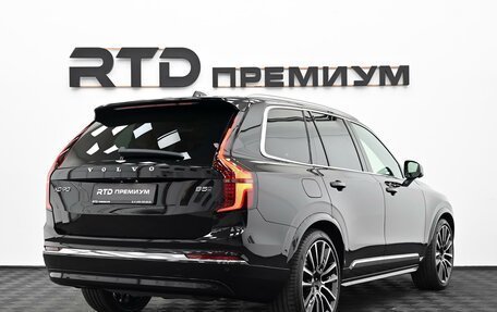Volvo XC90 II рестайлинг, 2026 год, 10 490 000 рублей, 2 фотография