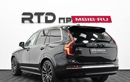 Volvo XC90 II рестайлинг, 2026 год, 10 490 000 рублей, 4 фотография